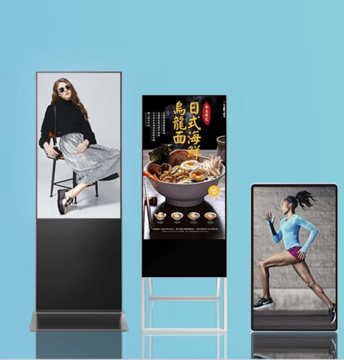 戶外多媒體廣告機(jī) 高效投放廣告的關(guān)鍵解析